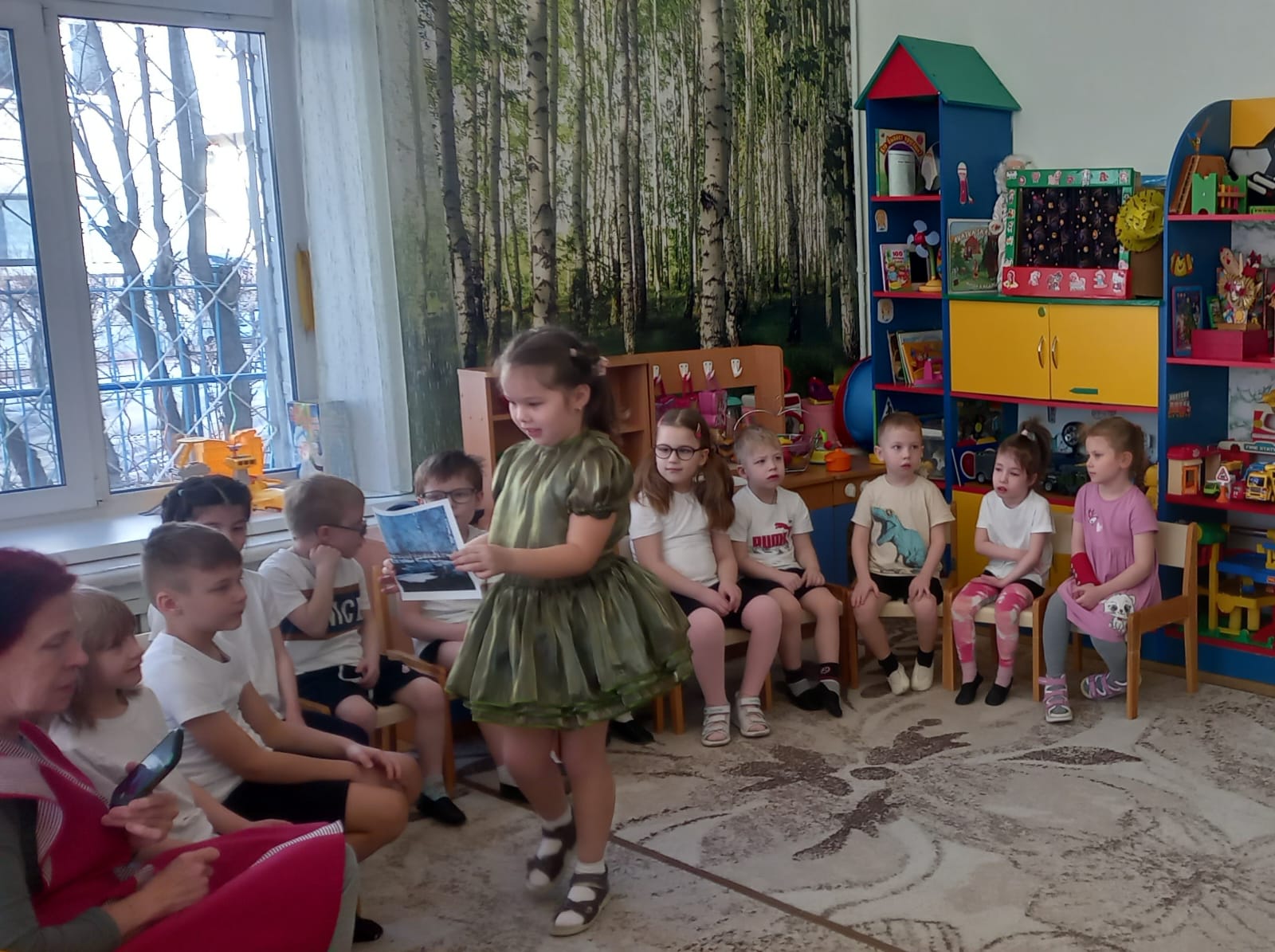 Занятия